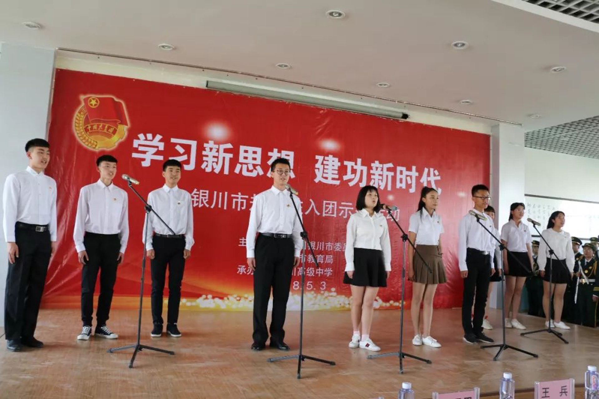 新时代教育